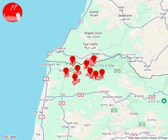 Alerte à l'infiltration de drones dans la région d'Arab al-Aramshe