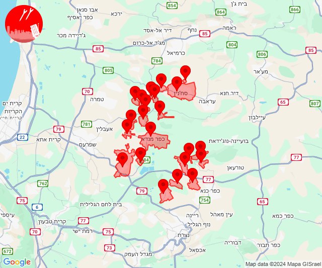 Mais foguetes disparados em direção ao centro da Galileia