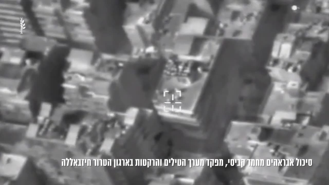 O porta-voz do exército israelense publica o momento do ataque em que Ibrahim Kabisi, o comandante do conjunto de mísseis e foguetes da organização terrorista Hezbollah, foi morto hoje cedo em Beirute