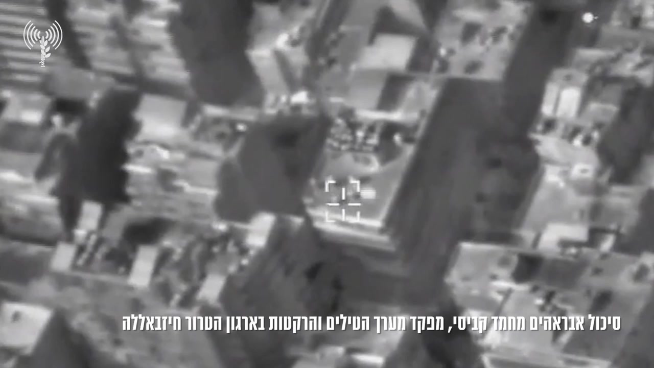 Der Sprecher der israelischen Armee veröffentlicht den Moment des Angriffs, bei dem Ibrahim Kabisi, der Kommandeur des Raketenarsenals der Terrororganisation Hisbollah, heute in Beirut getötet wurde.