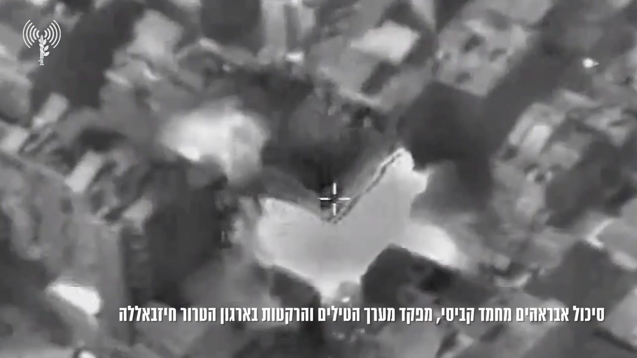 O porta-voz do exército israelense publica o momento do ataque em que Ibrahim Kabisi, o comandante do conjunto de mísseis e foguetes da organização terrorista Hezbollah, foi morto hoje cedo em Beirute