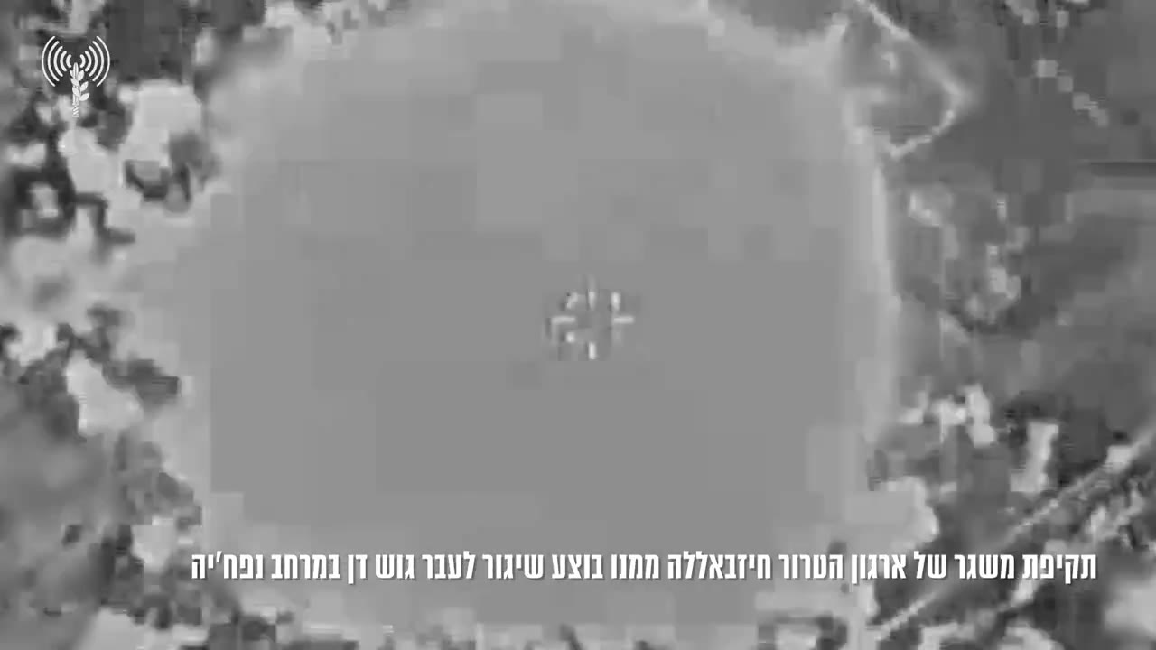 Ce matin, le Hezbollah a lancé un missile sol-sol vers le centre d'Israël, déclenchant les sirènes à Tel-Aviv et dans d'autres villes. Le missile a été intercepté par le système de moyenne portée Fronde de David, et aucune victime n'a été signalée. Peu après, l'armée israélienne a déclaré avoir frappé le lanceur utilisé pour tirer le missile, à Nafakhiyeh, dans le sud du Liban.