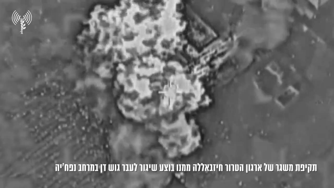 Ce matin, le Hezbollah a lancé un missile sol-sol vers le centre d'Israël, déclenchant les sirènes à Tel-Aviv et dans d'autres villes. Le missile a été intercepté par le système de moyenne portée Fronde de David, et aucune victime n'a été signalée. Peu après, l'armée israélienne a déclaré avoir frappé le lanceur utilisé pour tirer le missile, à Nafakhiyeh, dans le sud du Liban.