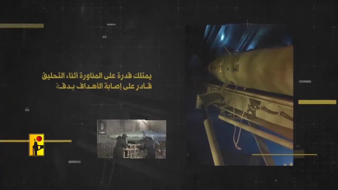 Hezbollah heeft officieel de Qader 1 ballistische raket onthuld, en onthuld dat het een lid is van de Iraanse Fateh-klasse van precisiegeleide vastebrandstofraketten