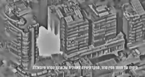 מפקד כוחות האוויר של חיזבאללה, מוחמד חוסיין סרור, נהרג בתקיפה האווירית של ישראל בביירות, כך מאשר צבא ישראל