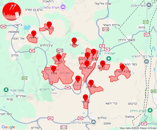 Massives Sperrfeuer auf Safed