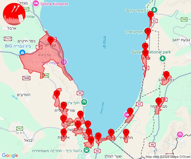 Alertas de cohetes en la región de Tiberíades y el Mar de Galilea