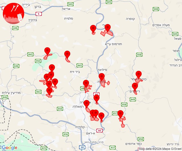 Se dispararon cohetes hacia Cisjordania