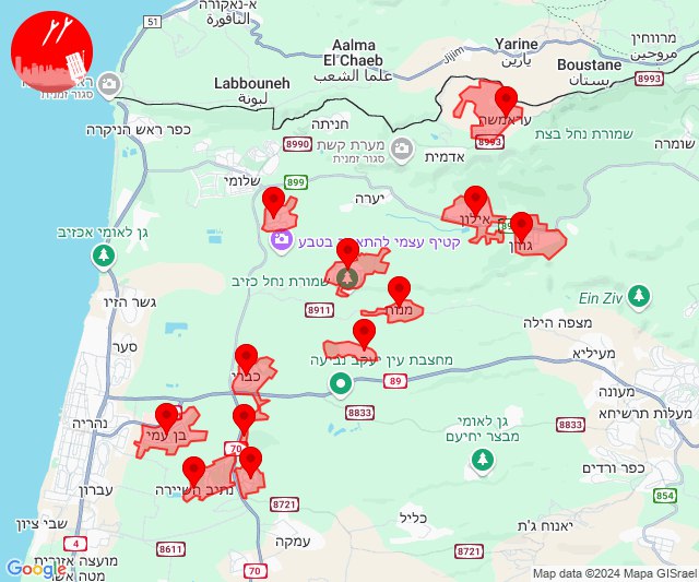 Roketler Akka'nın doğusundaki bölgelere doğru ateşlendi