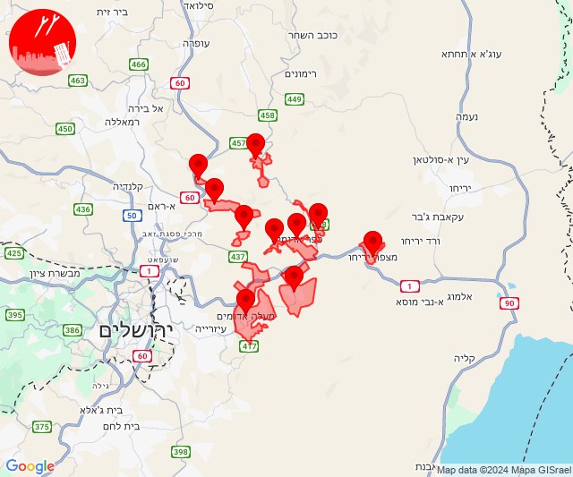 Rakiety wystrzelono w kierunku obszarów na wschód od Jerozolimy