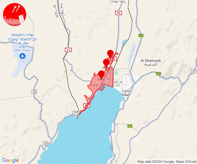 Alertas de drones en Eilat