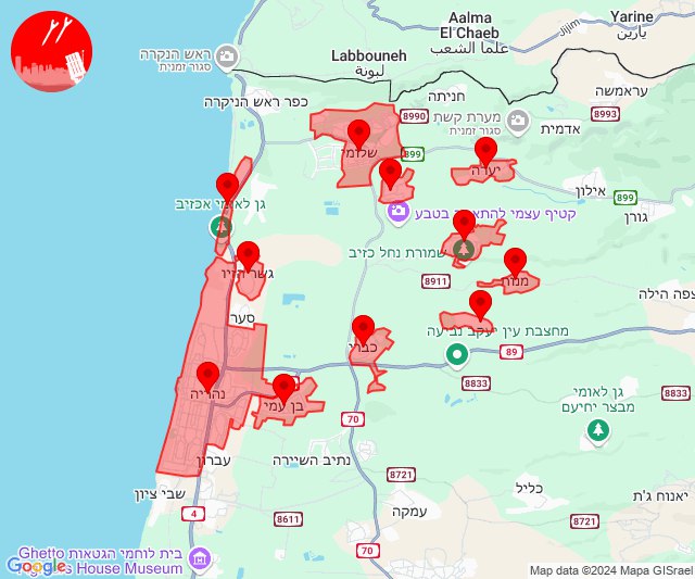 Rockets were fired towards Shlomi - Nahariya area