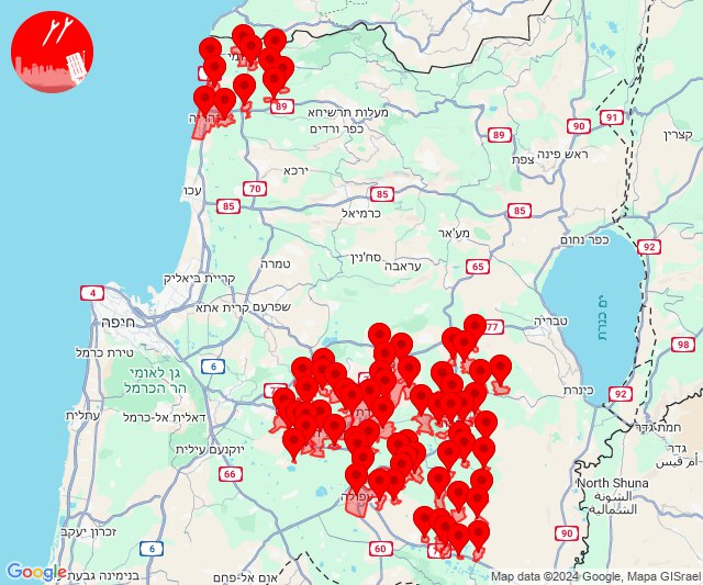 Ostrzał rakietowy w kierunku obszarów Afula i Ramat David