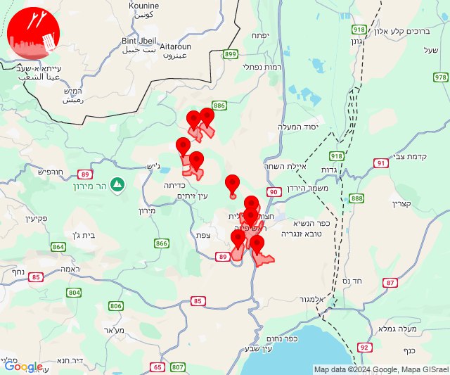 Another rockets barrage towards Rosh Pina/Safed area