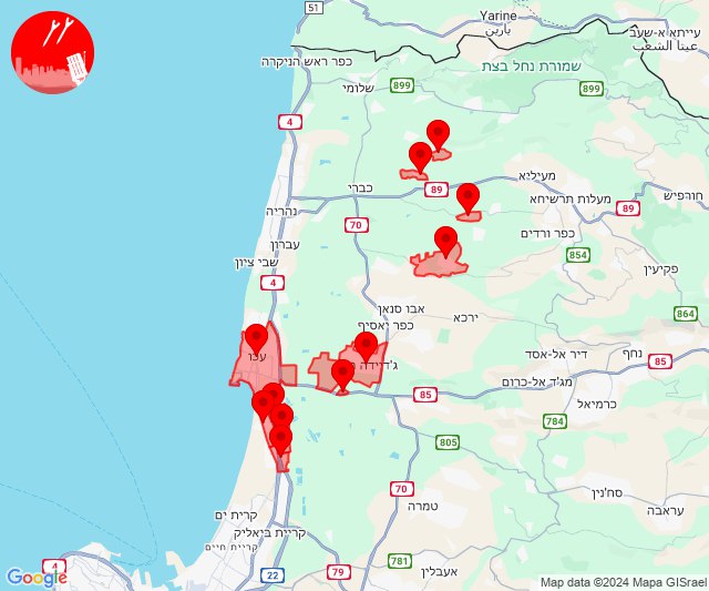 Alertes aux roquettes à Acre