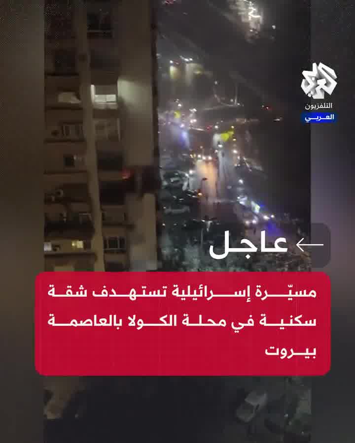 Un avión no tripulado israelí ataca un apartamento en la zona de Cola en la capital libanesa, Beirut, Líbano