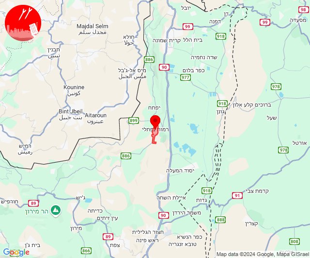 Rocket was fired towards Ramot Naftali