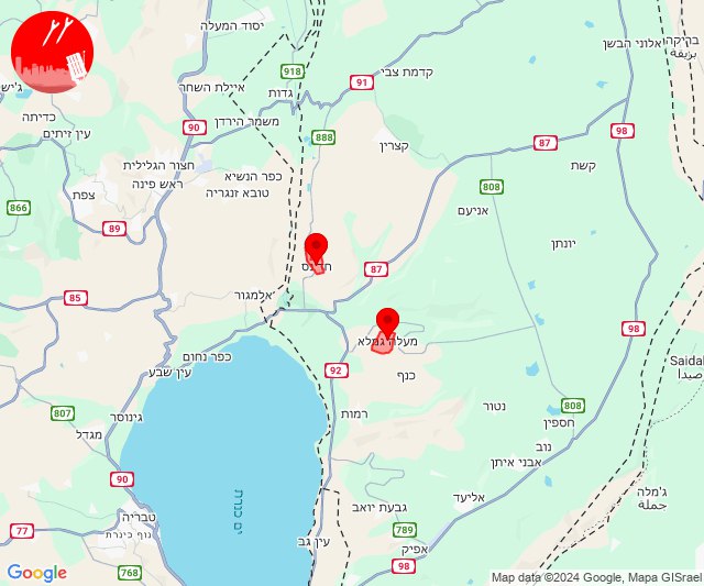 Más cohetes hacia la zona noreste del Mar de Galilea