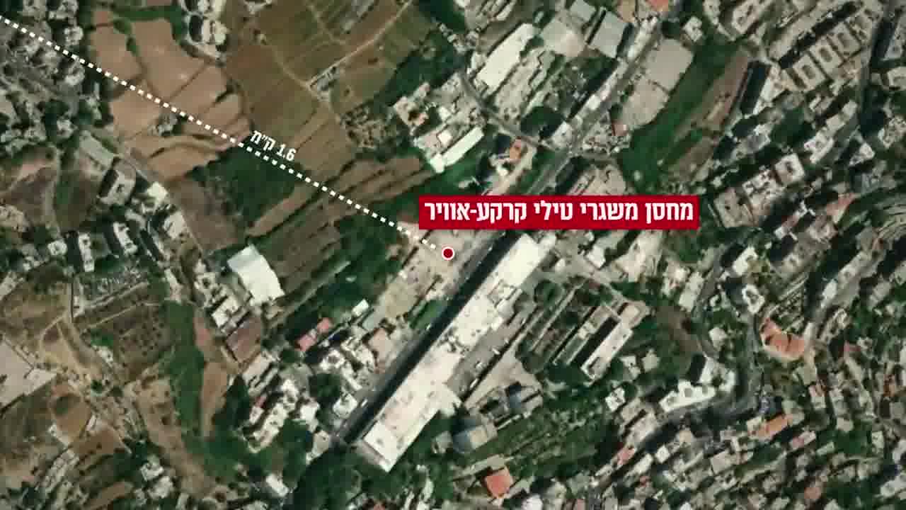 The Israeli army says it destroyed a cache of surface-to-air missiles stored by Hezbollah near Beirut's international airport in a recent airstrike.  The Israeli army says the warehouse where the anti-aircraft missiles were stored was located some 1.5 kilometers from Beirut's airport.  