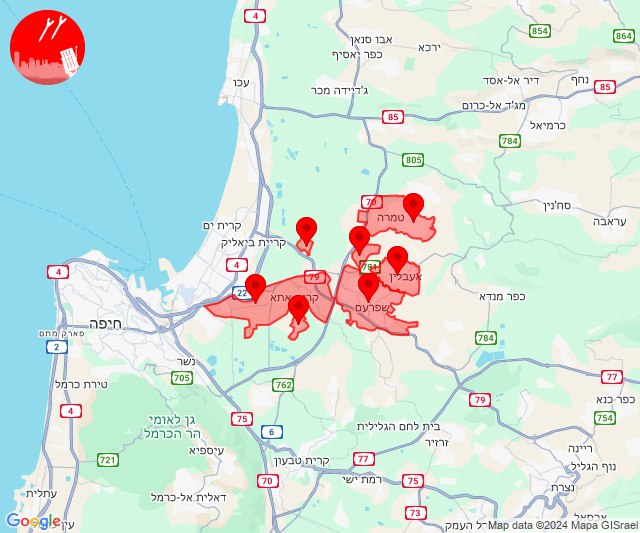 Rockets were fired towards areas northeast of Haifa