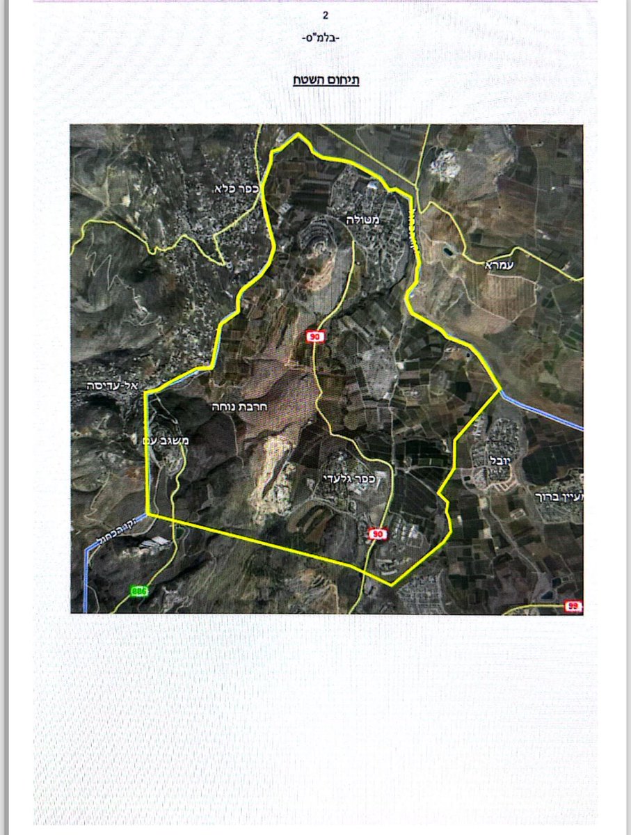 The Israeli military has announced a closed military zone in the areas of Metula, Misgav Am, and Kafr Giladi in northern Israel have been declared a closed military zone. Entry to this area is prohibited