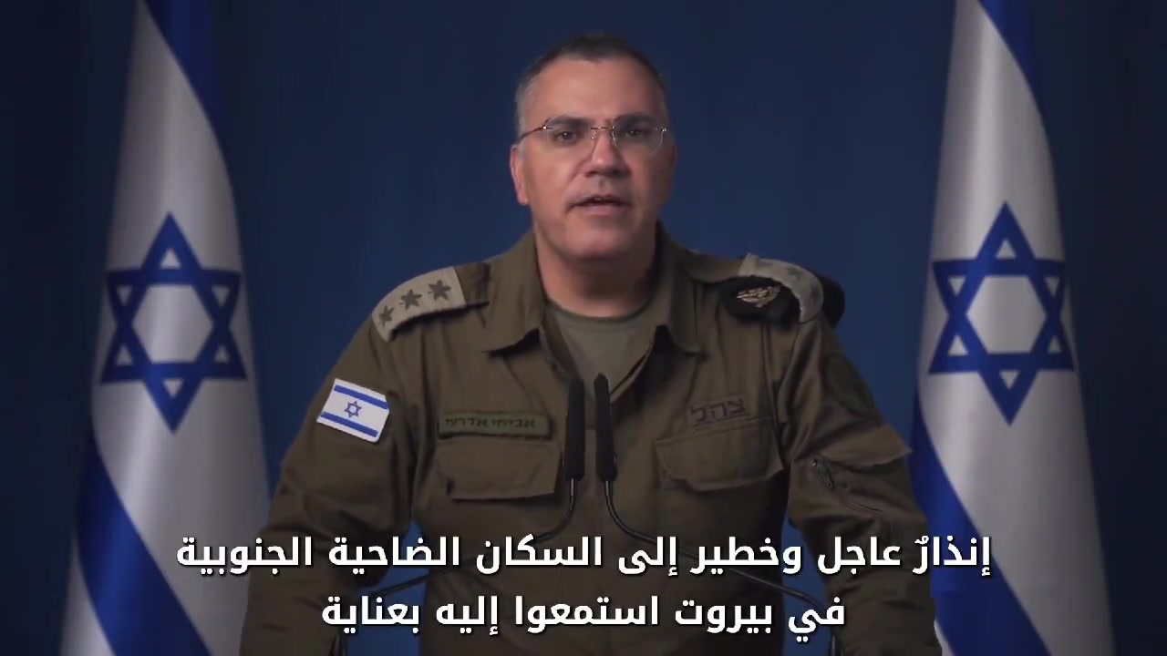 IDF: Warning to the residents of the southern suburbs of Beirut. To all those present in the buildings specified in the specified maps and the buildings adjacent to them in the following neighborhoods: Al-Laylaki, Haret Hreik, Burj Al-Barajneh. You are present near interests and facilities belonging to the terrorist Hezbollah and therefore the Israeli army will act against them forcefully. For your safety and the safety of your family members, you must evacuate the buildings immediately and start from a distance of no less than 500 meters away