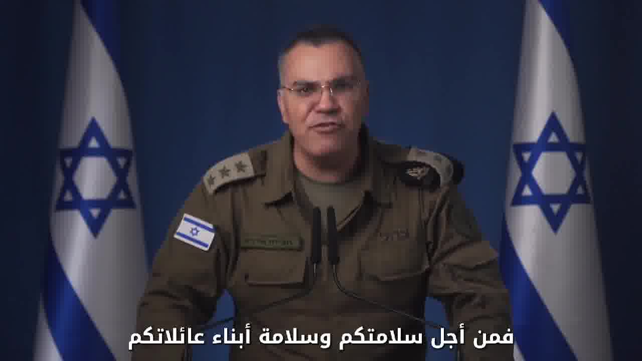 IDF: Warning to the residents of the southern suburbs of Beirut. To all those present in the buildings specified in the specified maps and the buildings adjacent to them in the following neighborhoods: Al-Laylaki, Haret Hreik, Burj Al-Barajneh. You are present near interests and facilities belonging to the terrorist Hezbollah and therefore the Israeli army will act against them forcefully. For your safety and the safety of your family members, you must evacuate the buildings immediately and start from a distance of no less than 500 meters away