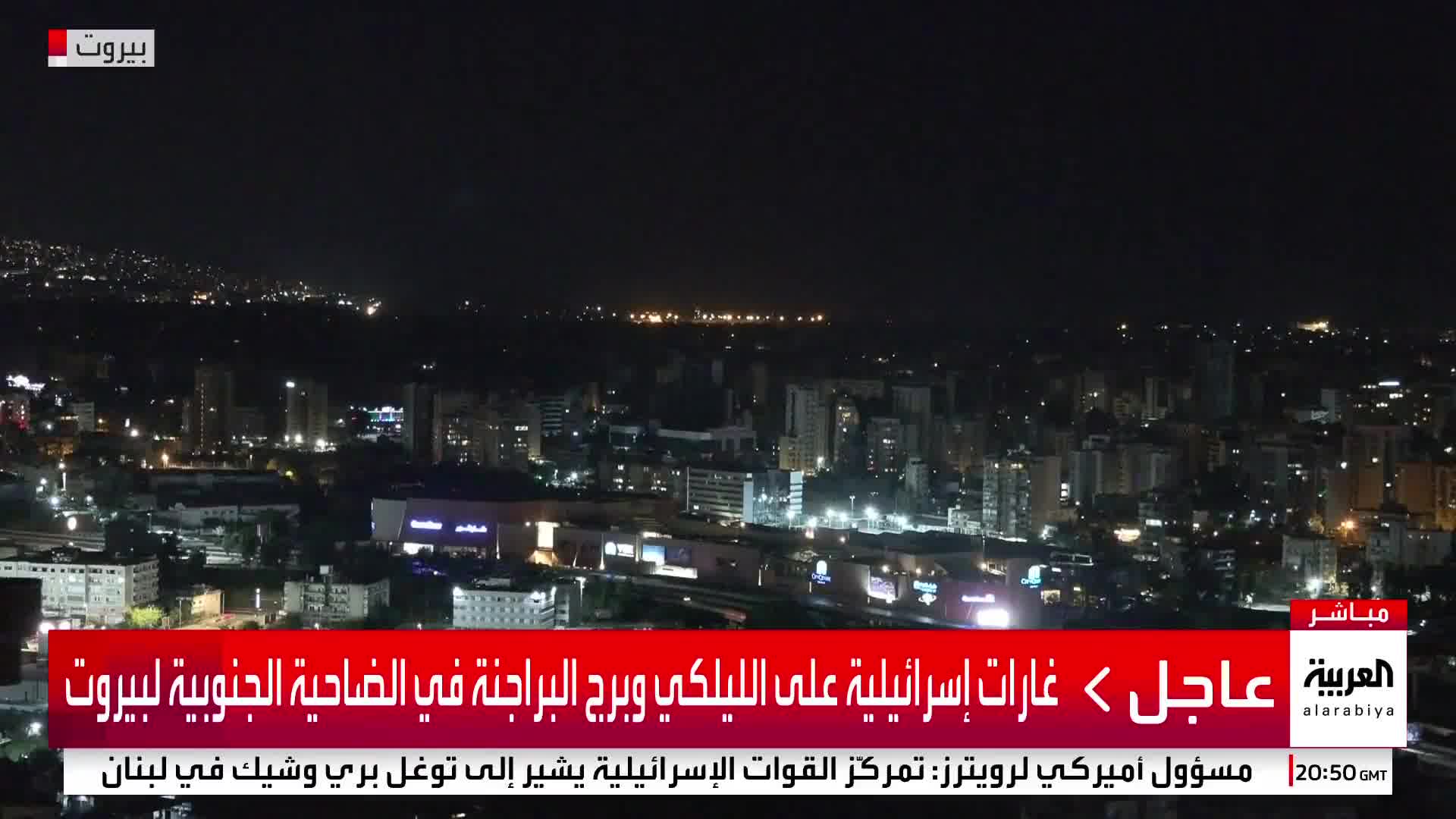 Israeli raids on Al-Laylaki and Burj Al-Barajneh in the southern suburbs of Beirut 