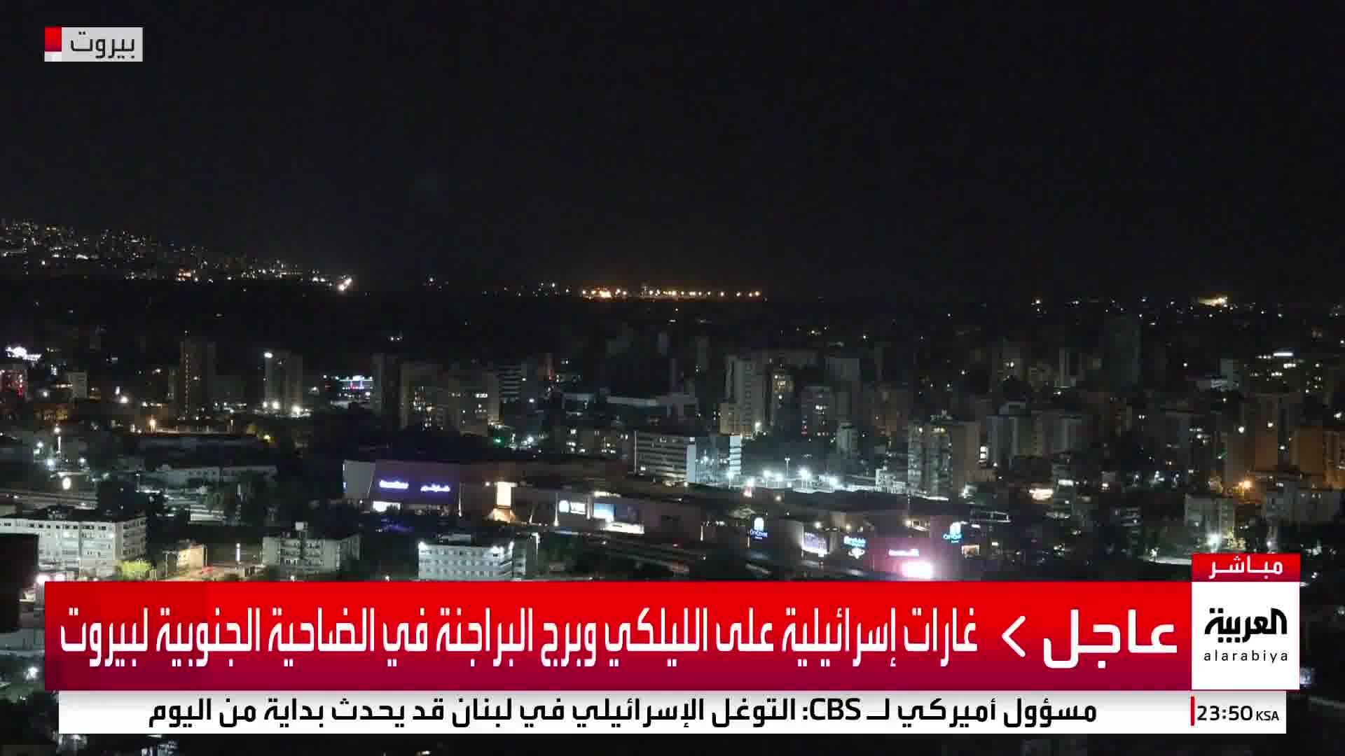 Israeli raids on Al-Laylaki and Burj Al-Barajneh in the southern suburbs of Beirut 