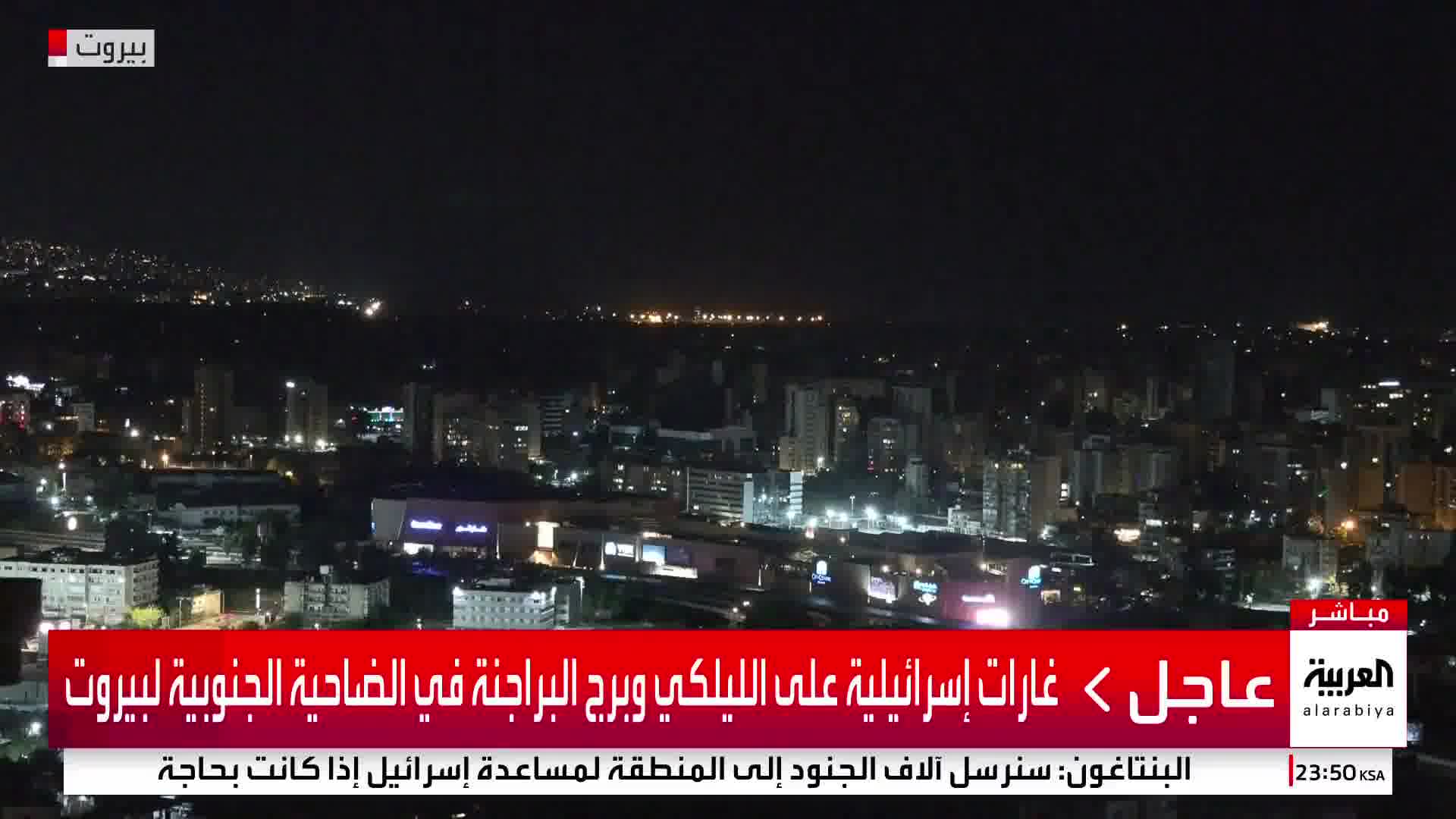 Israeli raids on Al-Laylaki and Burj Al-Barajneh in the southern suburbs of Beirut 