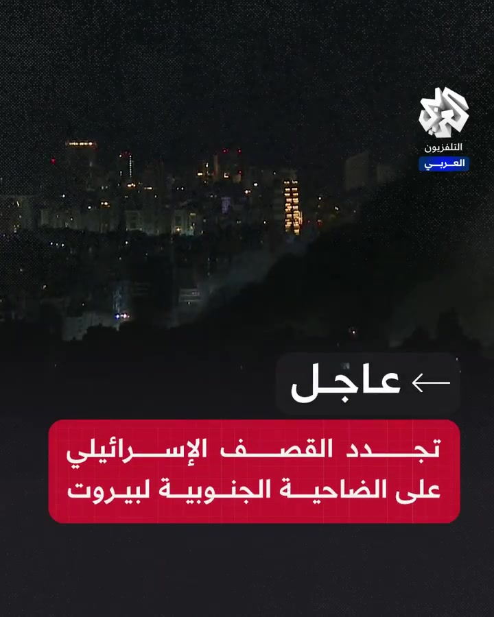 Israeli bombardment continues on the southern suburbs of Beirut, Lebanon