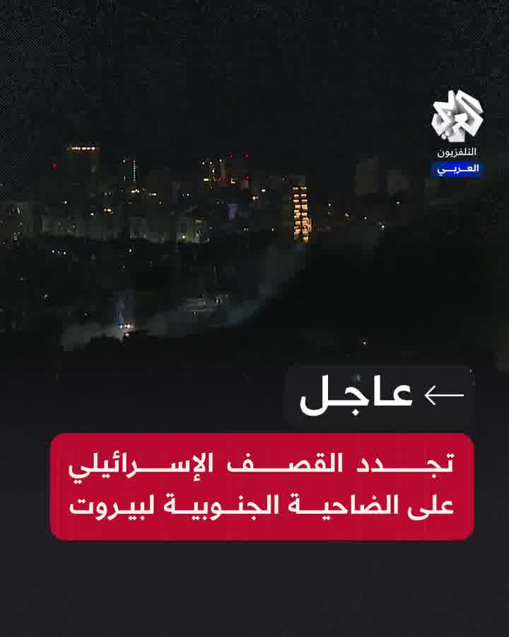 Israeli bombardment continues on the southern suburbs of Beirut, Lebanon