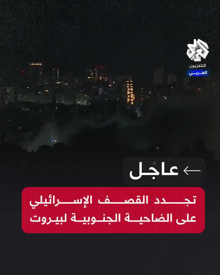 Israeli bombardment continues on the southern suburbs of Beirut, Lebanon