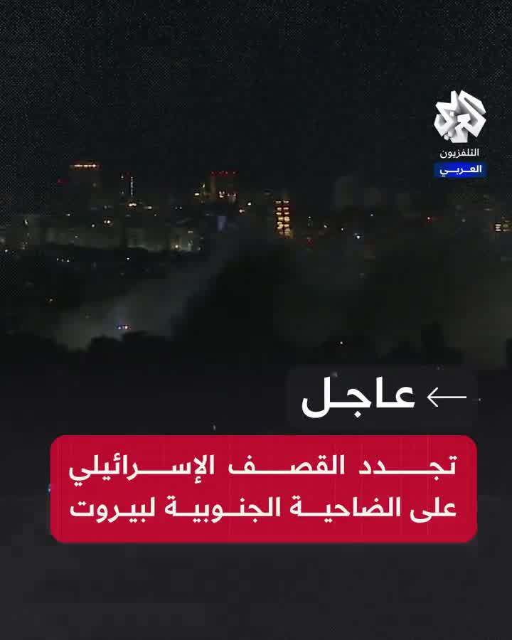 Israeli bombardment continues on the southern suburbs of Beirut, Lebanon