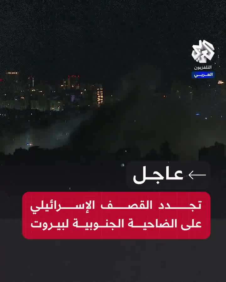 Israeli bombardment continues on the southern suburbs of Beirut, Lebanon