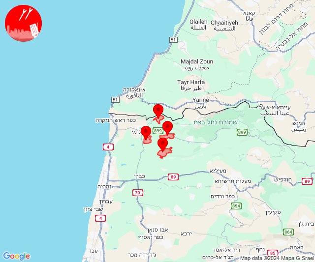 Luchtwaarschuwingen in de gebieden Hanita en Metzuva