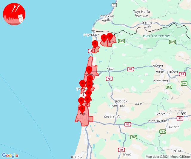 Rocket alarms in Nahariya, Acre