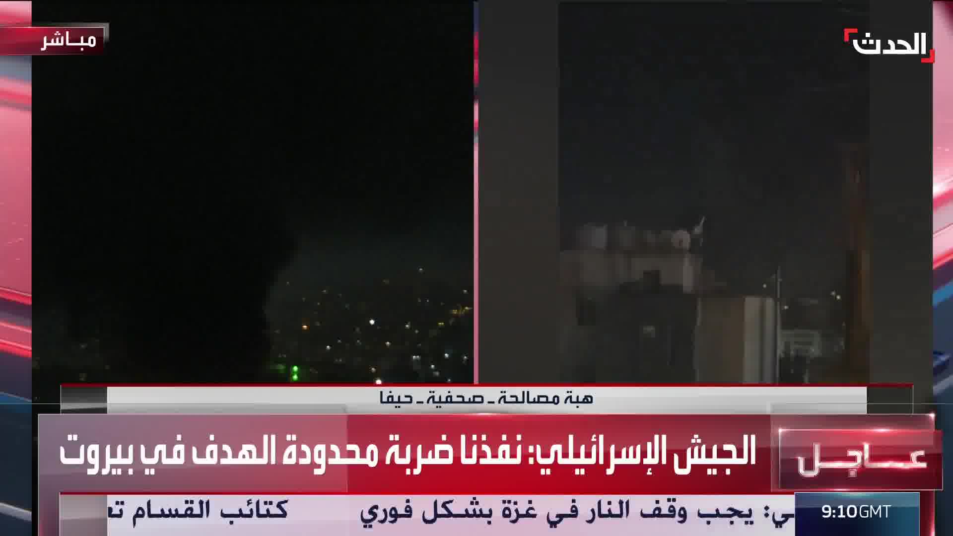 The Israeli army bombed the southern suburb of Beirut with 3 raids and said it carried out a limited-target strike. and there are expectations that it was an assassination operation