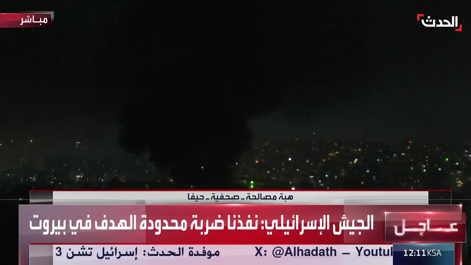 Die israelische Armee bombardierte den südlichen Vorort von Beirut mit drei Angriffen und sagte, sie habe einen „Zielangriff auf begrenzte Ziele durchgeführt. Es wird vermutet, dass es sich um eine Attentatsoperation handelte.