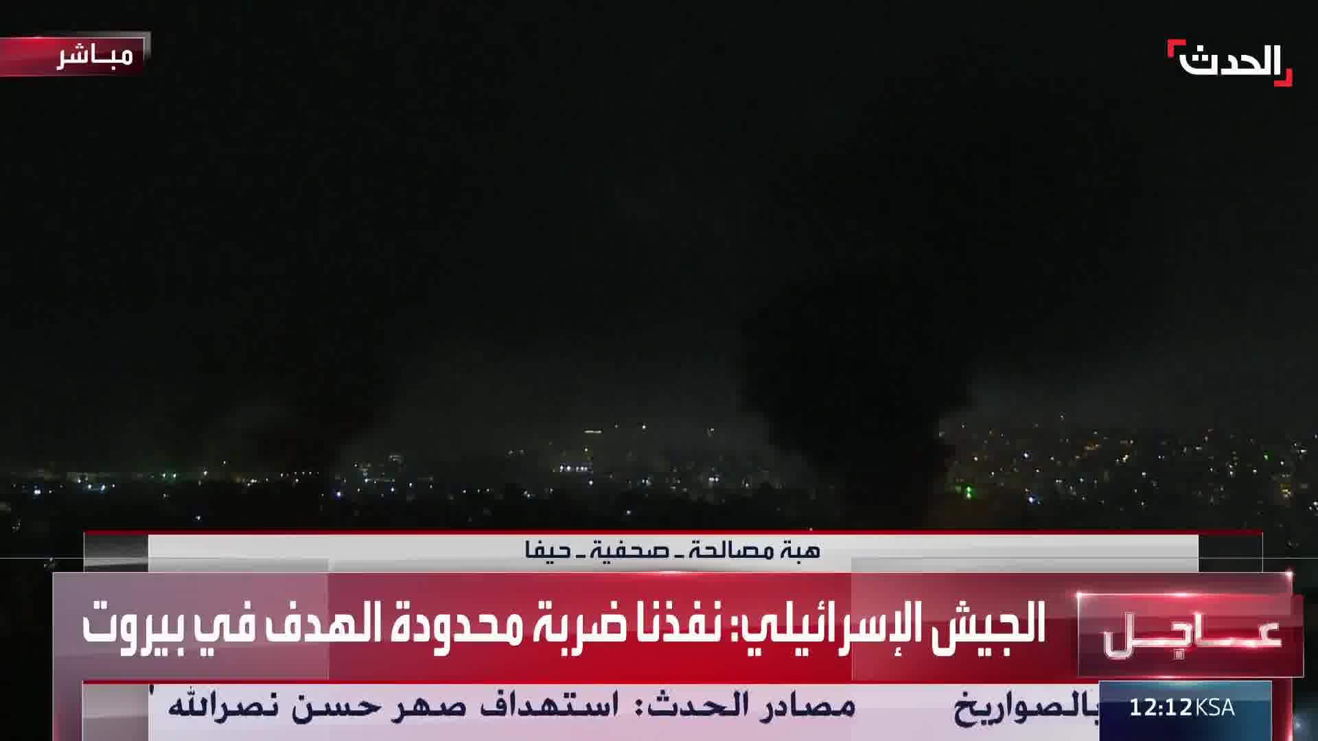 O exército israelense bombardeou o subúrbio ao sul de Beirute com 3 ataques e disse que realizou um ataque de alvo limitado. e há expectativas de que tenha sido uma operação de assassinato