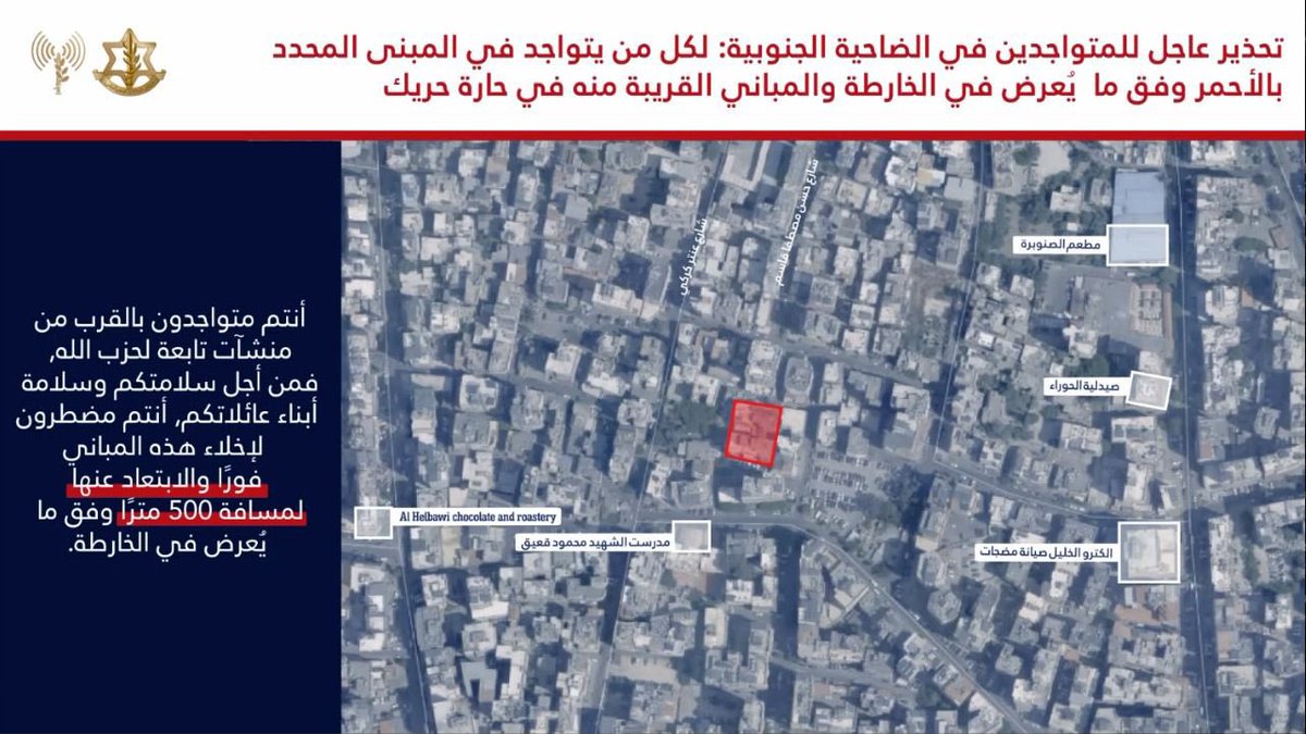 Israel army issued new evacuation warning for several buildings in Haret Hreik and Burj al-Barajneh districts of Beirut