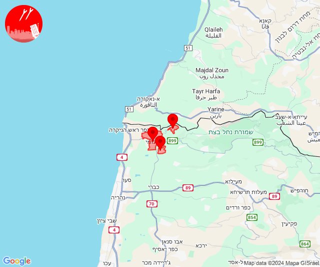 Des roquettes tirées vers la région de Shlomi