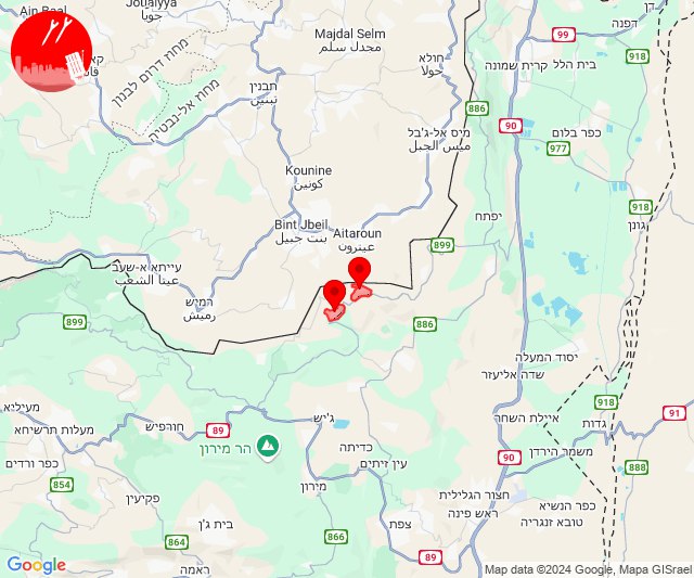 Barragem de foguetes em direção a Avivim