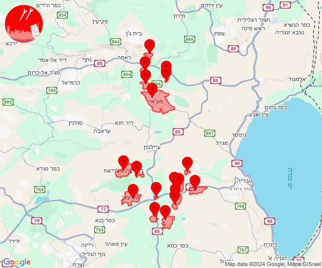 Foguetes foram disparados contra áreas a oeste de Tiberíades