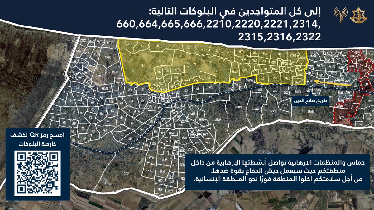 يدعو جيش  الإسرائيلي المدنيين الفلسطينيين في بعض مناطق النصيرات والبريج في وسط قطاع غزة إلى الإخلاء إلى المنطقة الإنسانية التي حددتها إسرائيل. العقيد أفيخاي أدرعي، المتحدث باسم الجيش الإسرائيلي باللغة العربية، ينشر خريطة للمناطق التي تحتاج إلى الإخلاء