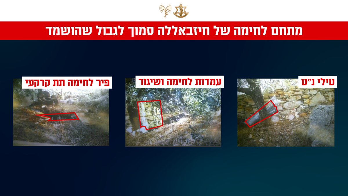 Troops of the Israeli army's Commando Brigade and elite Yahalom Unit demolished several Hezbollah tunnel shafts that the military says were used by operatives to get close to the Israeli border in southern Lebanon. The soldiers also located and demolished underground caches of weapons, observation posts, and rocket launching sites in villages in southern Lebanon. Dozens of Hezbollah operatives were also killed in airstrikes directed by the commandos, the military adds