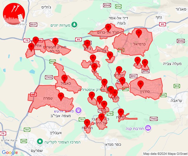 Rockets were fired towards Karmiel area