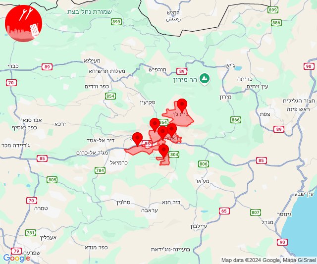 Er werden raketten afgevuurd richting het gebied ten noordoosten van Karmiel