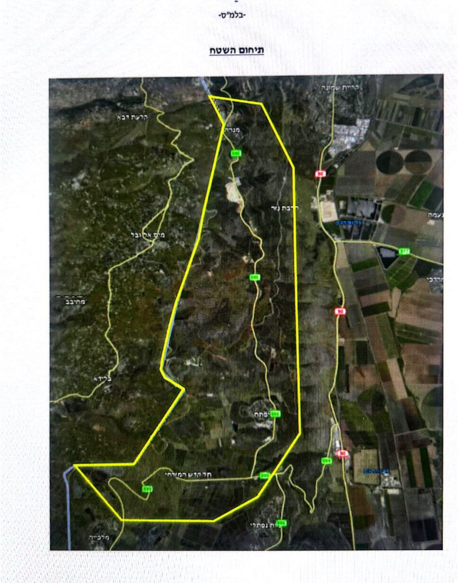 La Fuerza de Defensa de Israel ha anunciado su Tercera Zona Militar Cerrada en el Norte de Israel, en conjunción con la Operación Terrestre en curso en el Sur del Líbano; esta Zona contiene las Comunidades de Manara, Yiftah y Malkia, y todo movimiento dentro de la Zona está totalmente prohibido.