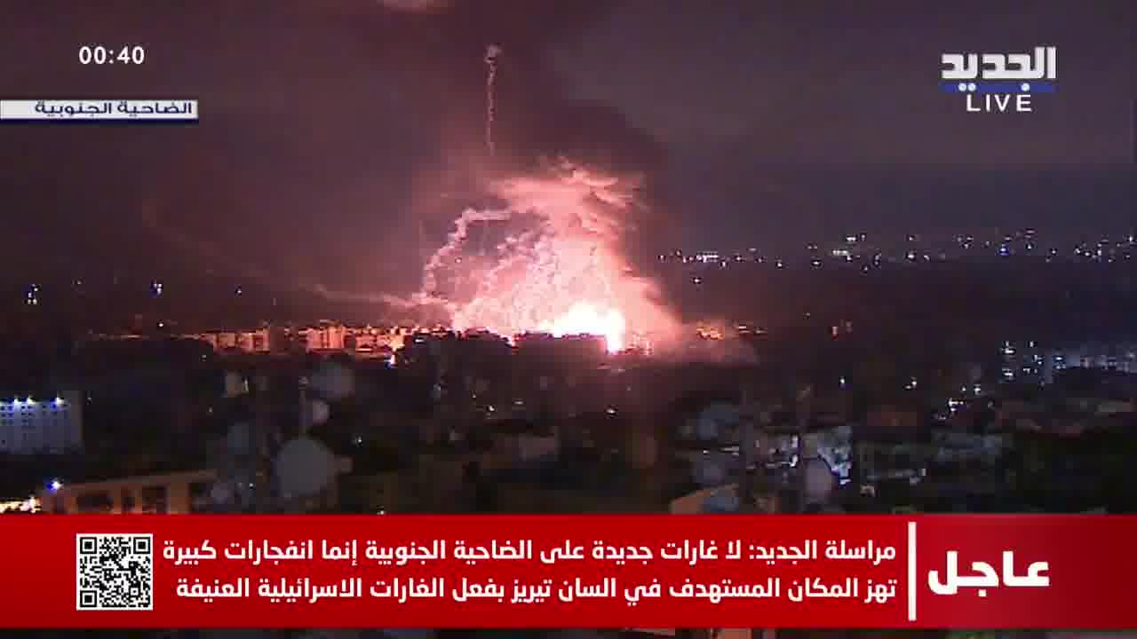 Video: explosion of suspected ammunition depot in southern Beirut